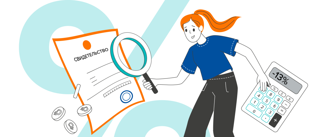 С 1 ноября ФНС сможет списывать долги граждан по налогам без суда